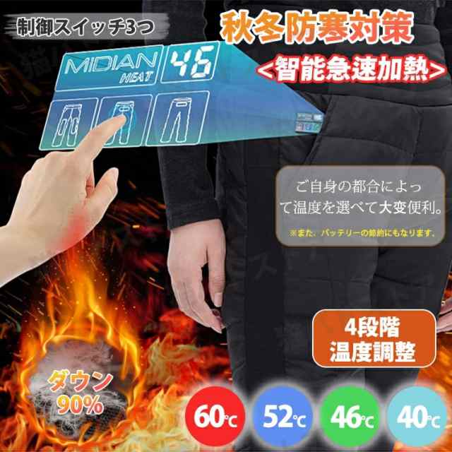 電熱パンツ ROASICEE レディース 発熱パンツ ヒーターパンツ